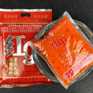 

红99 火锅底料 重庆火锅 hong 99/ Hong99 Bumbu Hotpot Red Spicy 400g