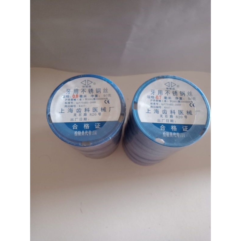 klamer / kawat gigi palsu