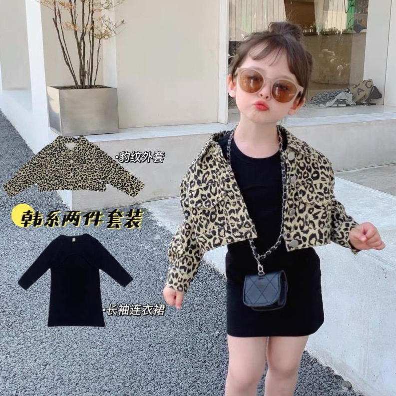 DR27-Dress Anak Perempuan Sleek Black + Jacket Leopard