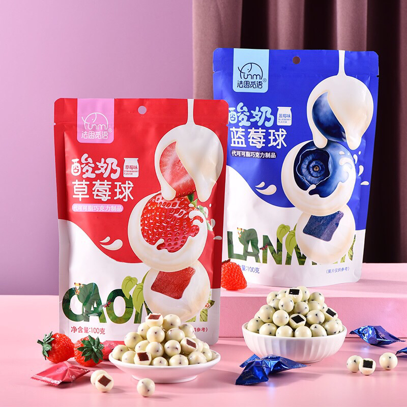 cemilan bola coklat yogurt rasa buah stoberi yogurt ball草莓酸奶球 蓝莓山楂酸奶球