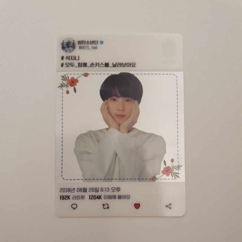 BTS love yourself konser seoul army booth pc jin photocard