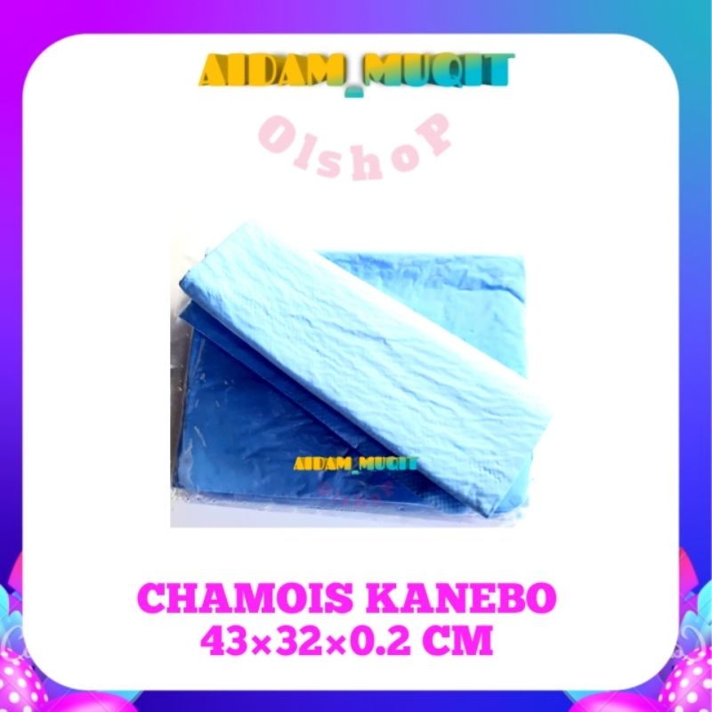 KANEBO REFILL KANEBO CHAMOIS LAP MOTOR LAP MOBIL KANEBO KERING KANEBO PEMBERSIH ALAT RUMAH TANGGA KANEBO UKURAN 43X32X02