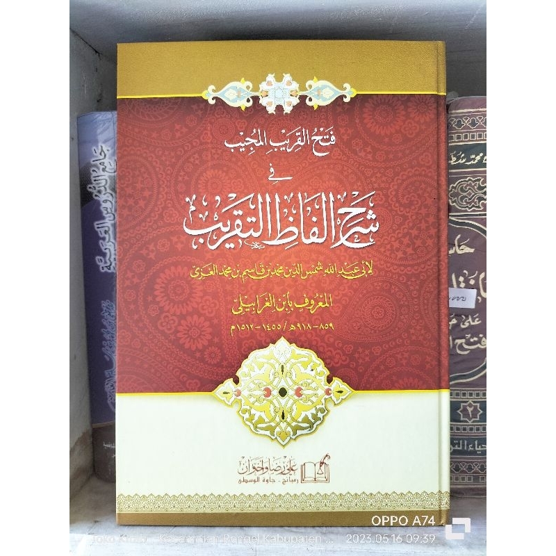 Kitab Fathul Qorib Mujib Berharokat