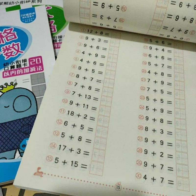 

Buku Kumpulan Soal Matematika Buku Math Exercise