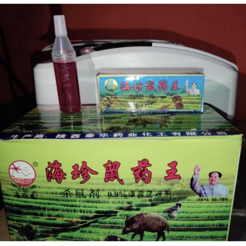 RACUN TIKUS CAIR MAOWANG  KADAR 0.9% AMPUH ORIGINAL bulat sawah