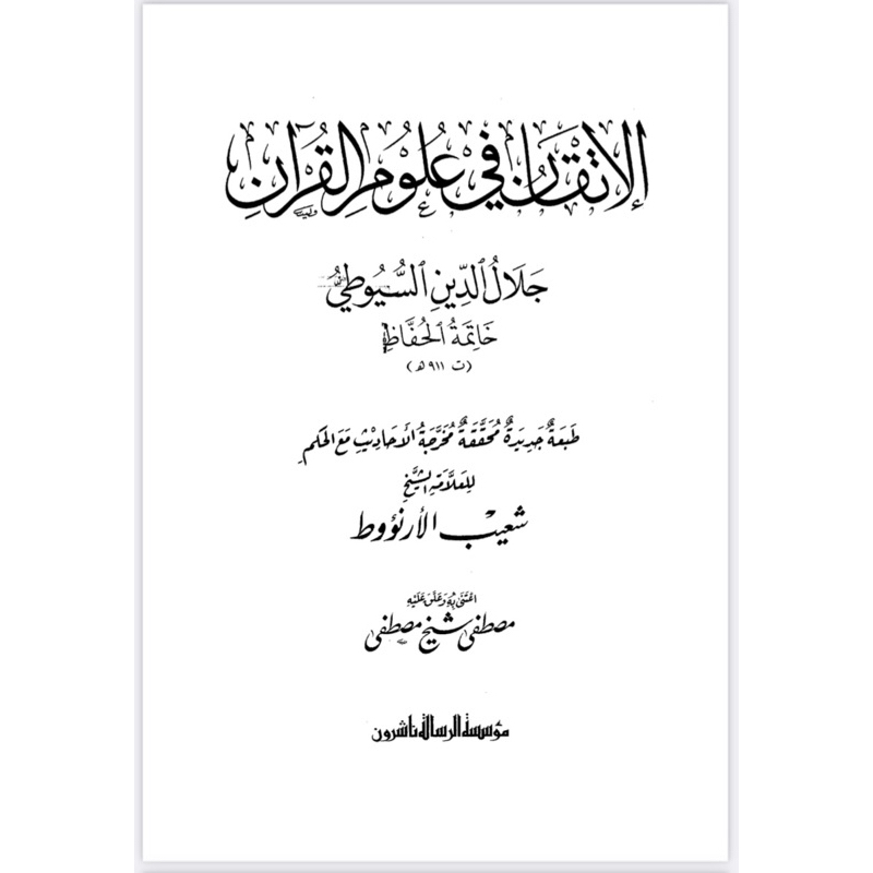 

khusus b5 sofcover