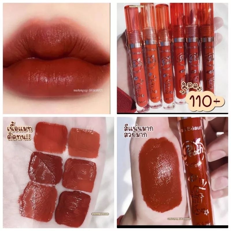 [ SATUAN ] KISSBEAUTY PEACH LIPCREAM 7008