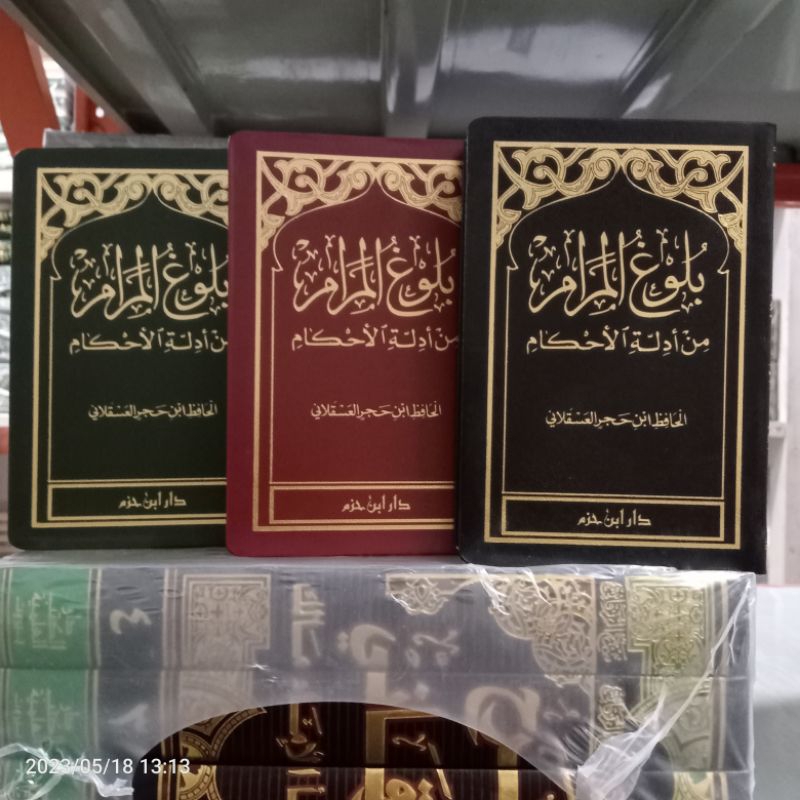 

kitab matan bulughul marom