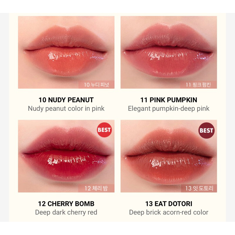 Romand Juicy Lasting Tint