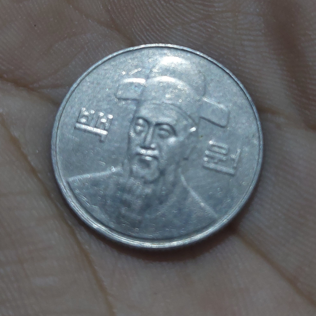Uang Koin Korea Selatan 100 Won Tahun 2010 - South Korea