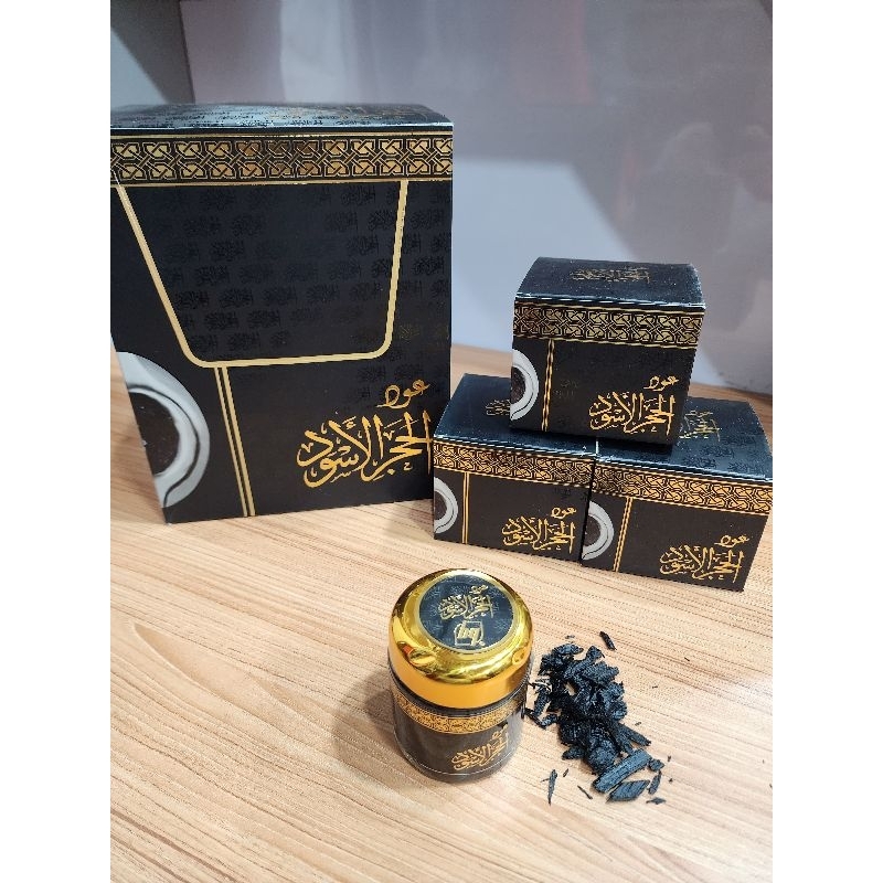 Buhur Hajar Aswad Bin Qadim Original BQ Bukhur Bakhoor Hajar Aswad