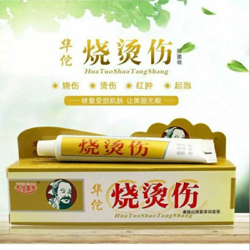 Salep Luka Bakar Melepuh keloid dan bekas operasi | Cream Oles Tradisional