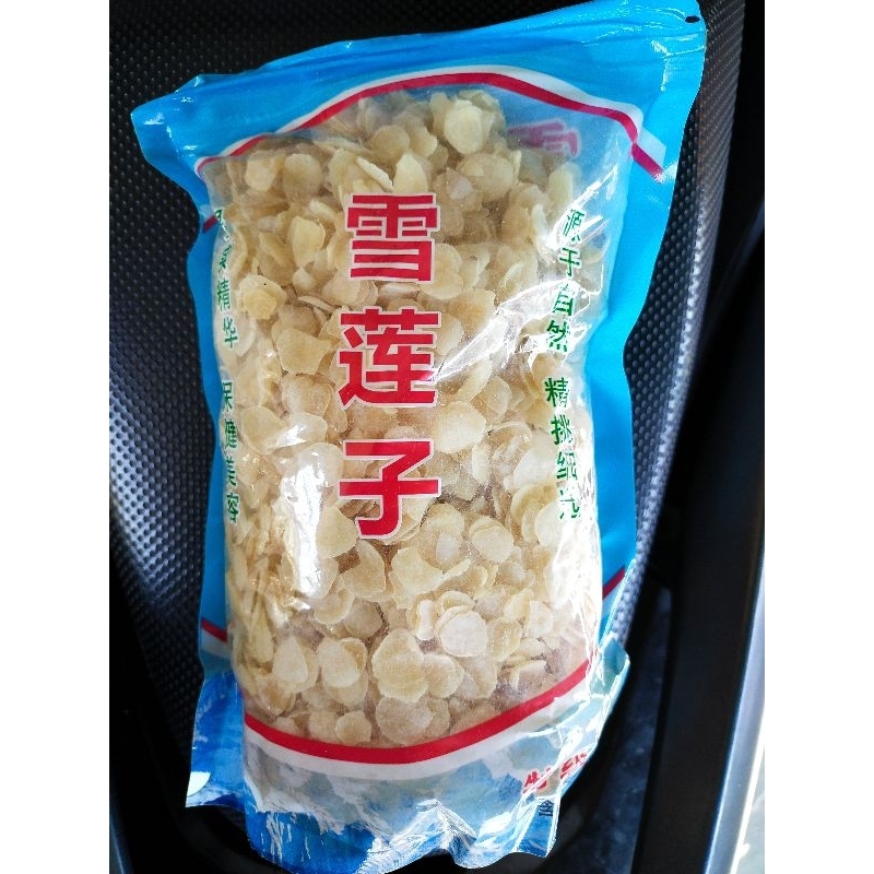 

Biji Bunga Teratai Salju 500gr / Xue Lian Zi