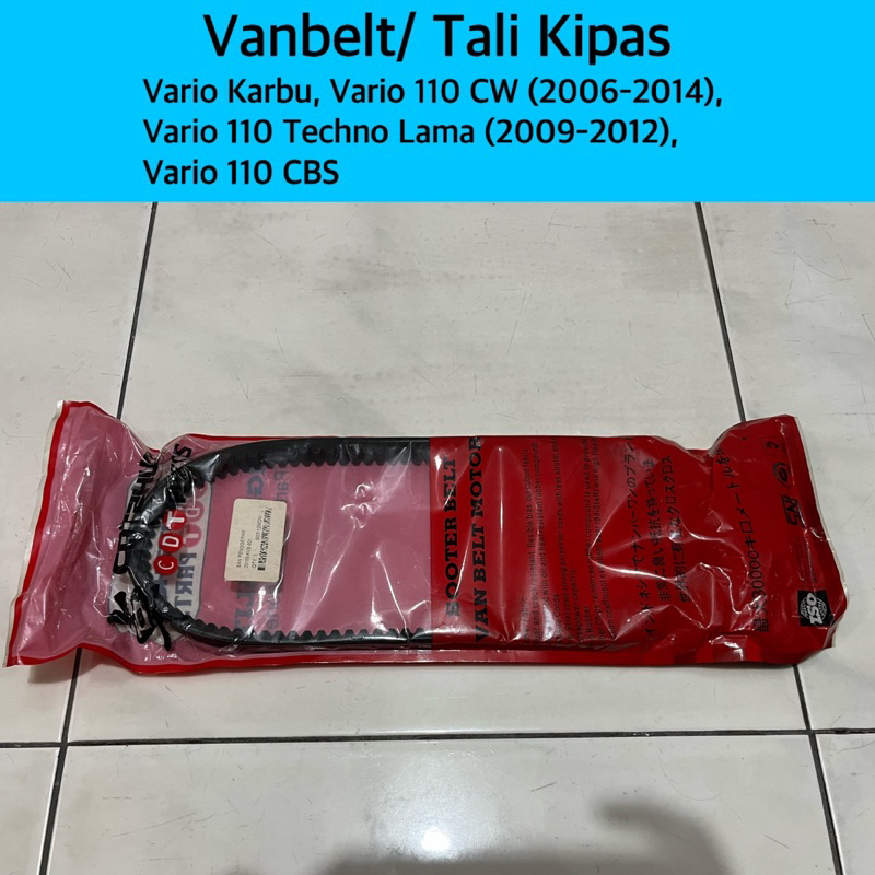 Vanbelt-V belt KVB Bando Asli Vario 110 Karbu & Vario 110 CW & Vario 110 Techno