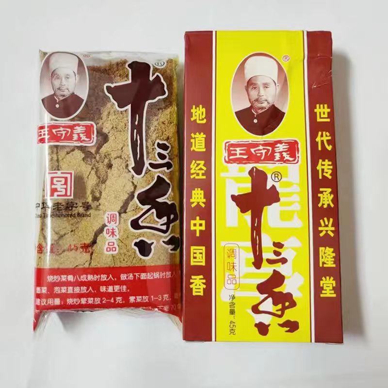 

十三香 Bumbu chili oil china bumbu 13 wangi
