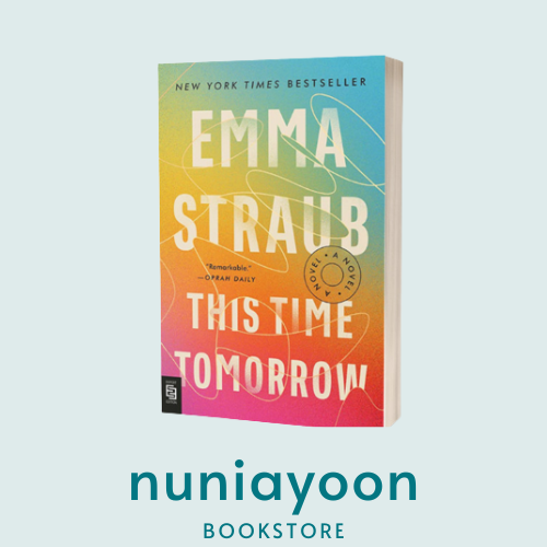 

This Time Tomorrow by Emma Straub