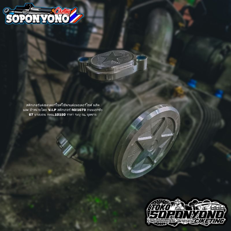 +✅️𝗧𝗘𝗥𝗠𝗨𝗥𝗔𝗛 | TUTUP SENTRIK KLEP WAVE 125 ORIGINAL CNC THAILAND