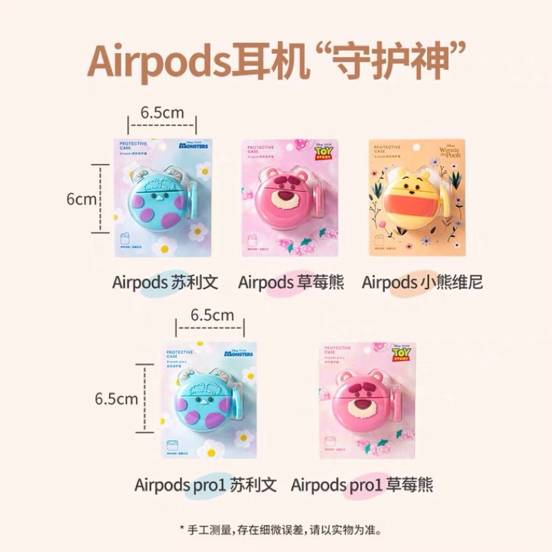 Miniso Case Airpods Disney