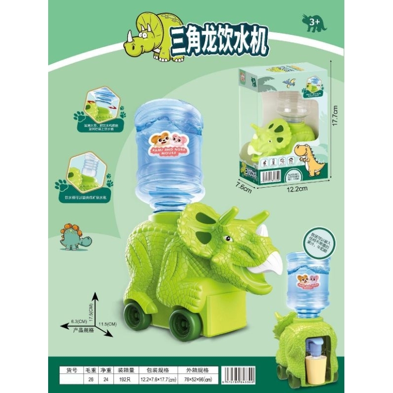 Mainan Galon Dinoasurus Kereta Thomas