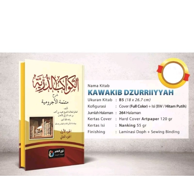 

kitab Kawakib Dzurriiyyah cetakan Nurul Ilmi