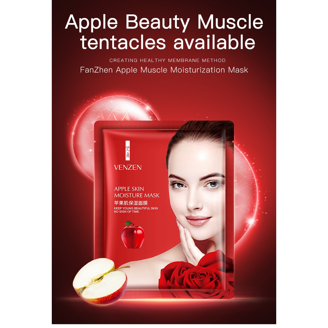 Fanzhen Apple Muscle Moisturizing Invisible Mask Sheet 25g