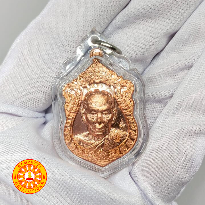 Amulet Thailand - Liontin Rian Sema Luang Pho Phat Punyakamo เหรียญ เสมา หลวงพ่อพัฒน์ ปุญญกาโม