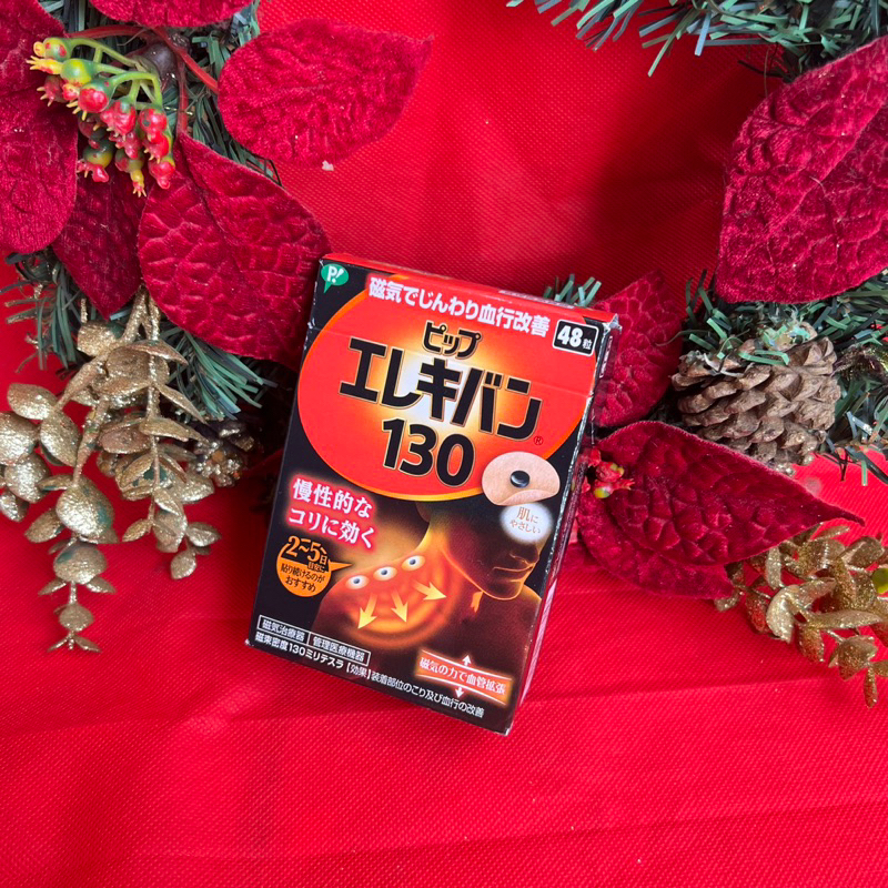 Pip Elekiban 130 Koyo magnet Jepang Original Japan