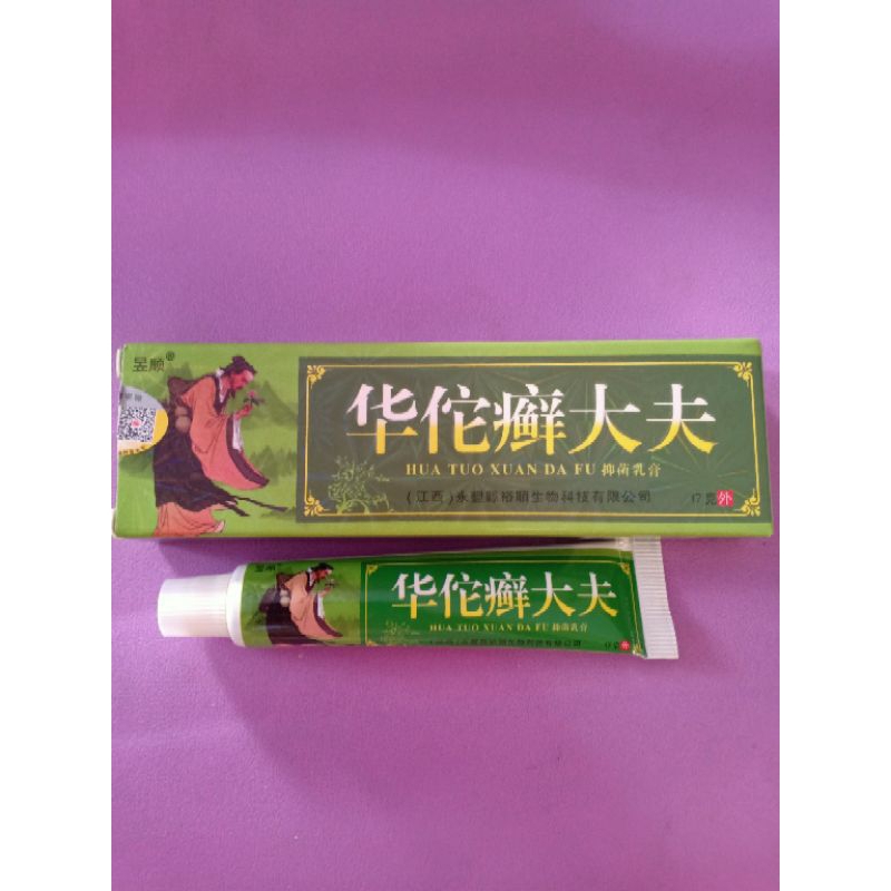 Salep kulit Hua tuo hijau.