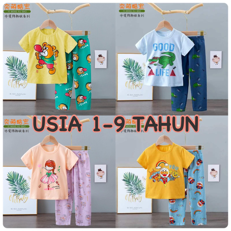 KUBAO BAJU TIDUR ORGANIK ANAK USIA 1-9 TAHUN | CP015 | PIYAMA IMPORT ANAK | SETELAN TIDUR IMPORT CP BAHAN KATUN ORGANIK