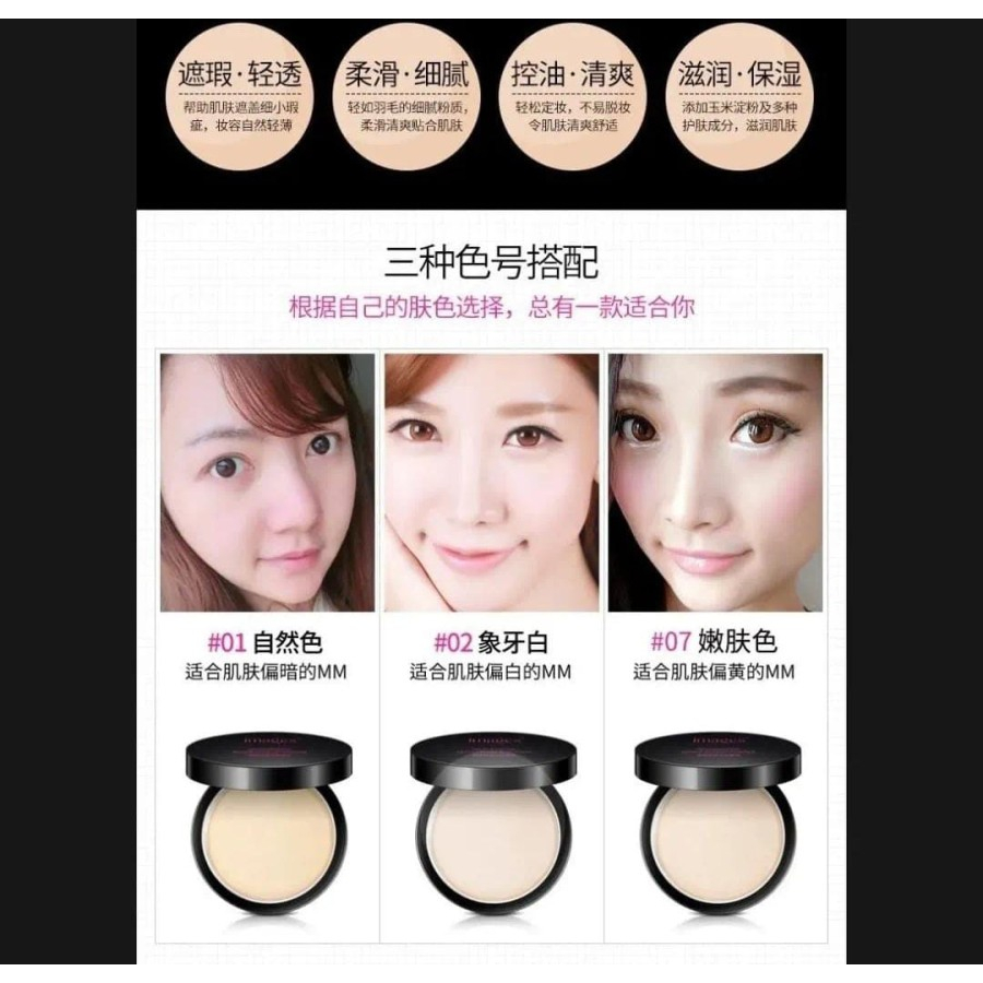 IMAGES Beauty Rejuvenation Repair Make Up Look Calm Make Up Powder