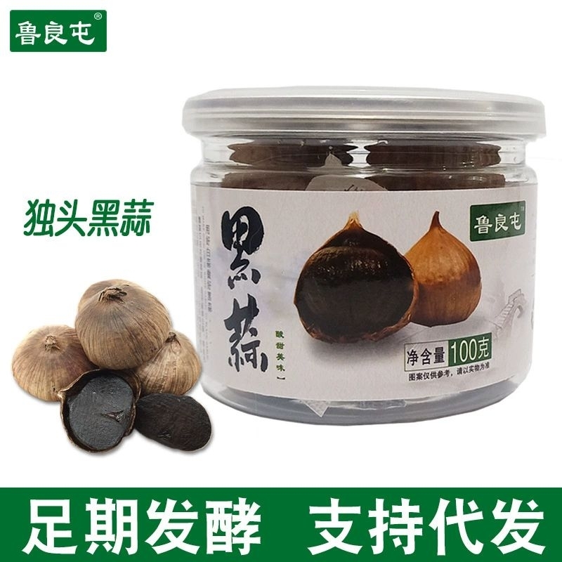 Black Garlic Bawang Putih Hitam Bawang hitam tunggal 100 Gram import