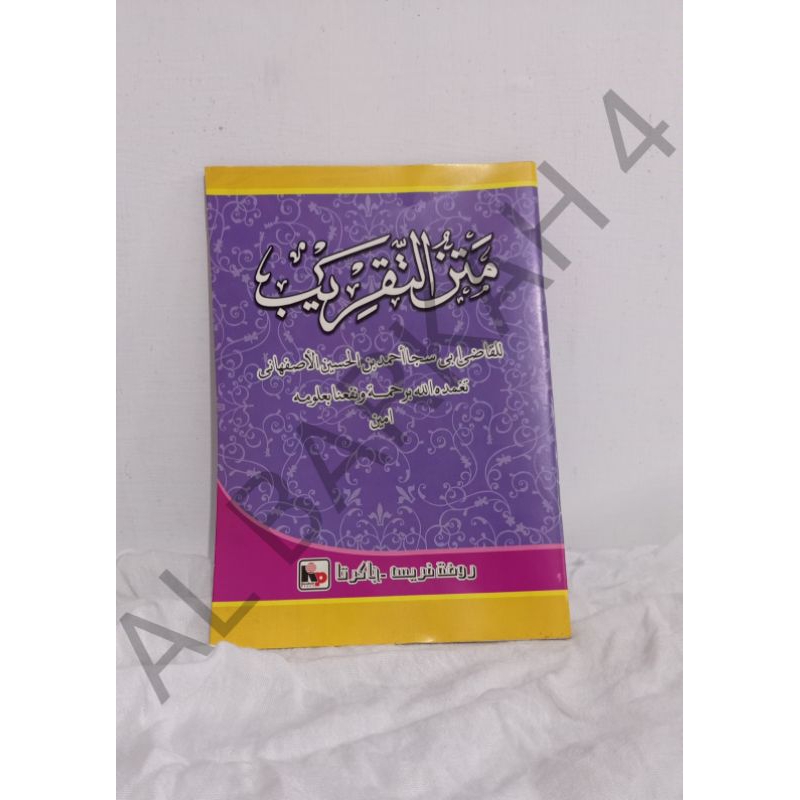 

MATAN TAKRIB / Fathul Qorib Rengang/Kitab Pesantren/Kitab kuning /Kitab Matan /Matan Pesantren