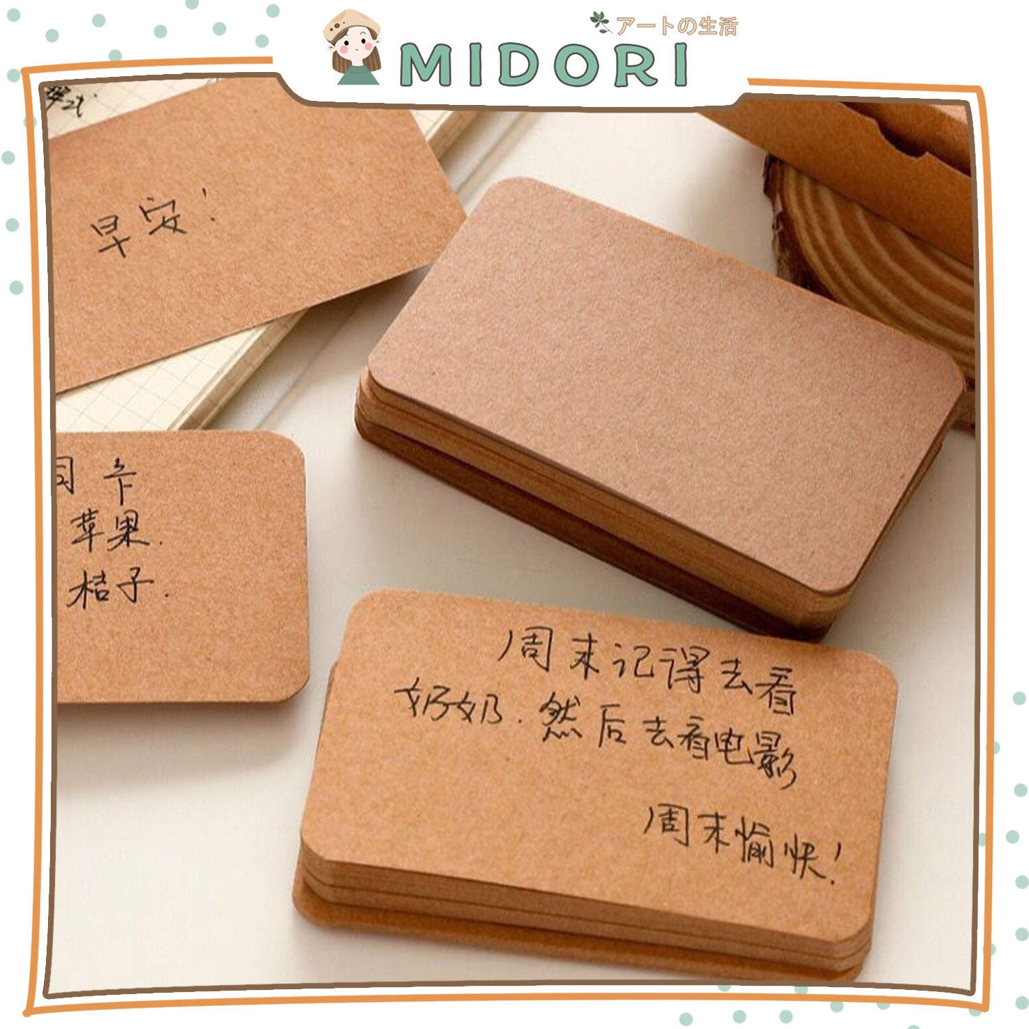 

[MIDORI] 100Lembar Kartu Ucapan/ Kartu Kosong Notepad Kertas Kraft Notepad Greeting Cards - F0197