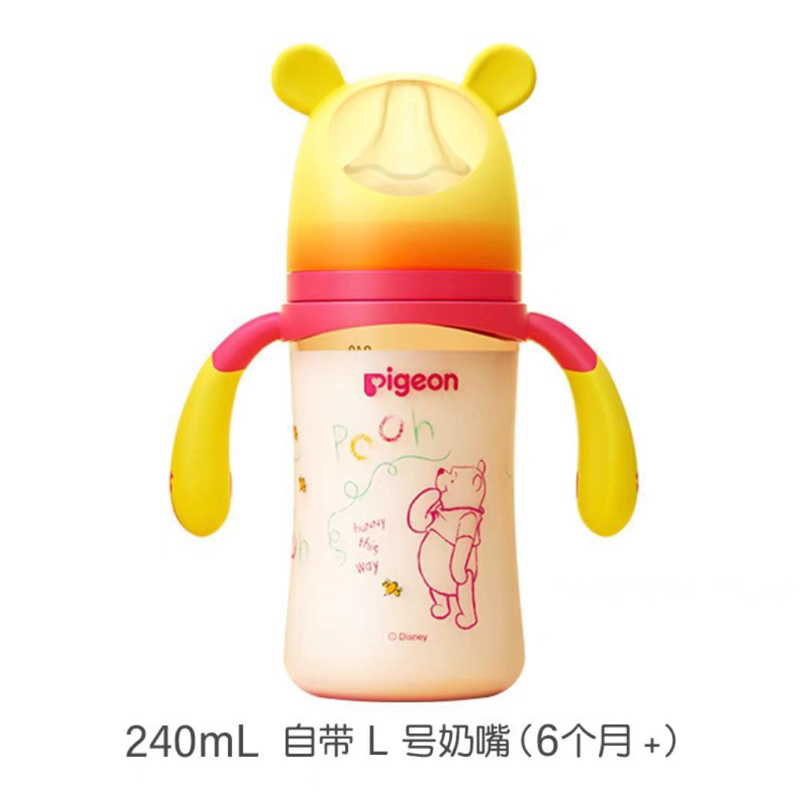 WINNIE THE POOH Series !! Pigeon Botol Gen 3 with Handle PPSU Wideneck