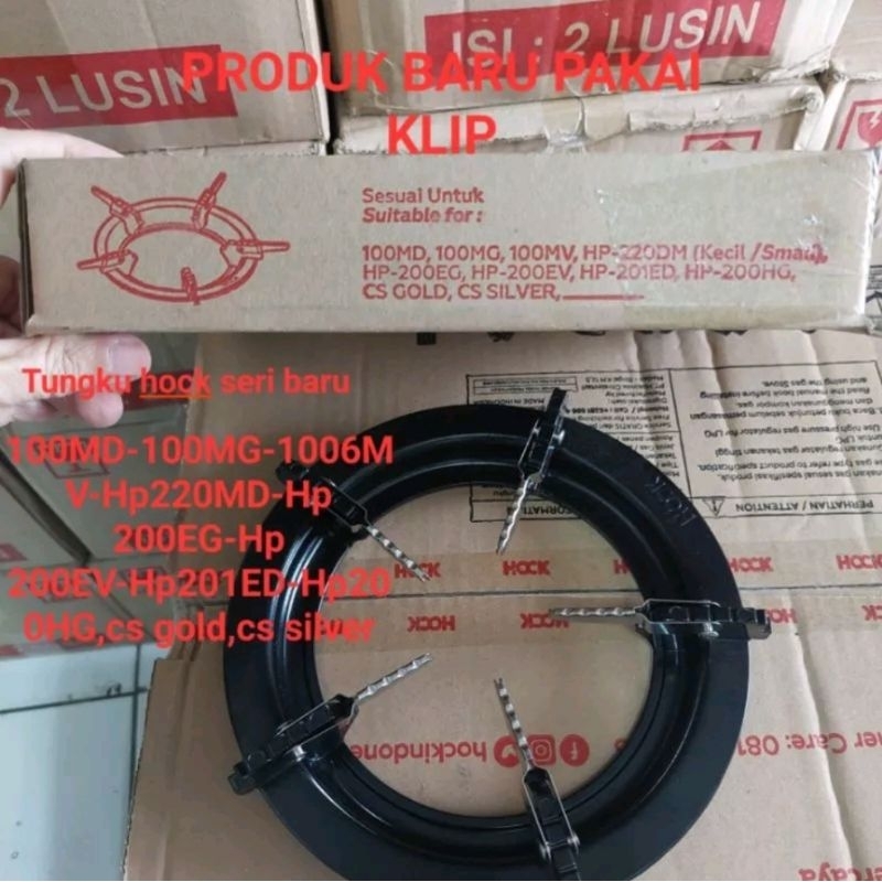 TUNGKU-TATAKAN KOMPOR HOCK-TATAKAN HOCK ORIGINAL SATU TUNGKU-HOCK 2 TUNGKU-TATAKAN KOMPOR HOCK 1-2TU