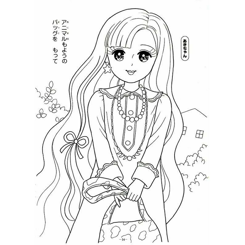 

KERTAS MEWARNAI • LEMBAR COLOURING KREATIVITAS ANAK