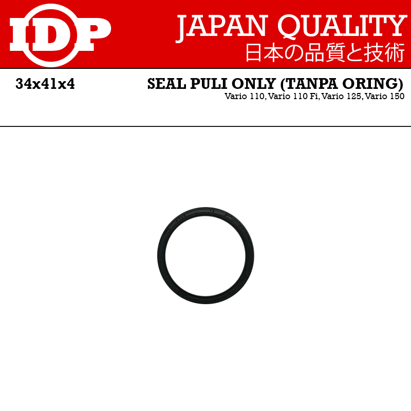 IDP Seal Sil Puli tanpa oring Vario 110 Vario 125 150