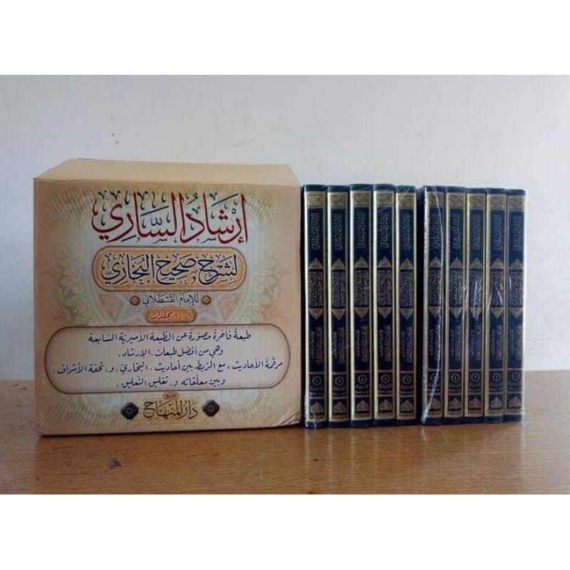 Nama Kitab :  Irsyadus Sari Syarah Shohih Bukhori Jumlah : 10 Jilid Darul minhaj