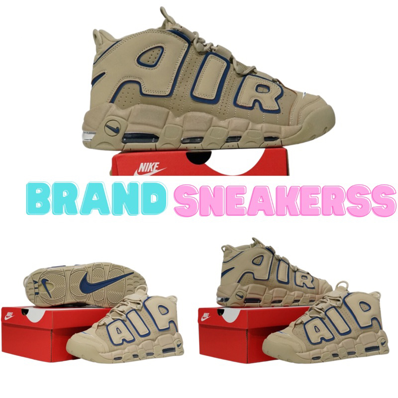 NIKE MORE UPTEMPO LIMESTONE ORIGINAL BNIB