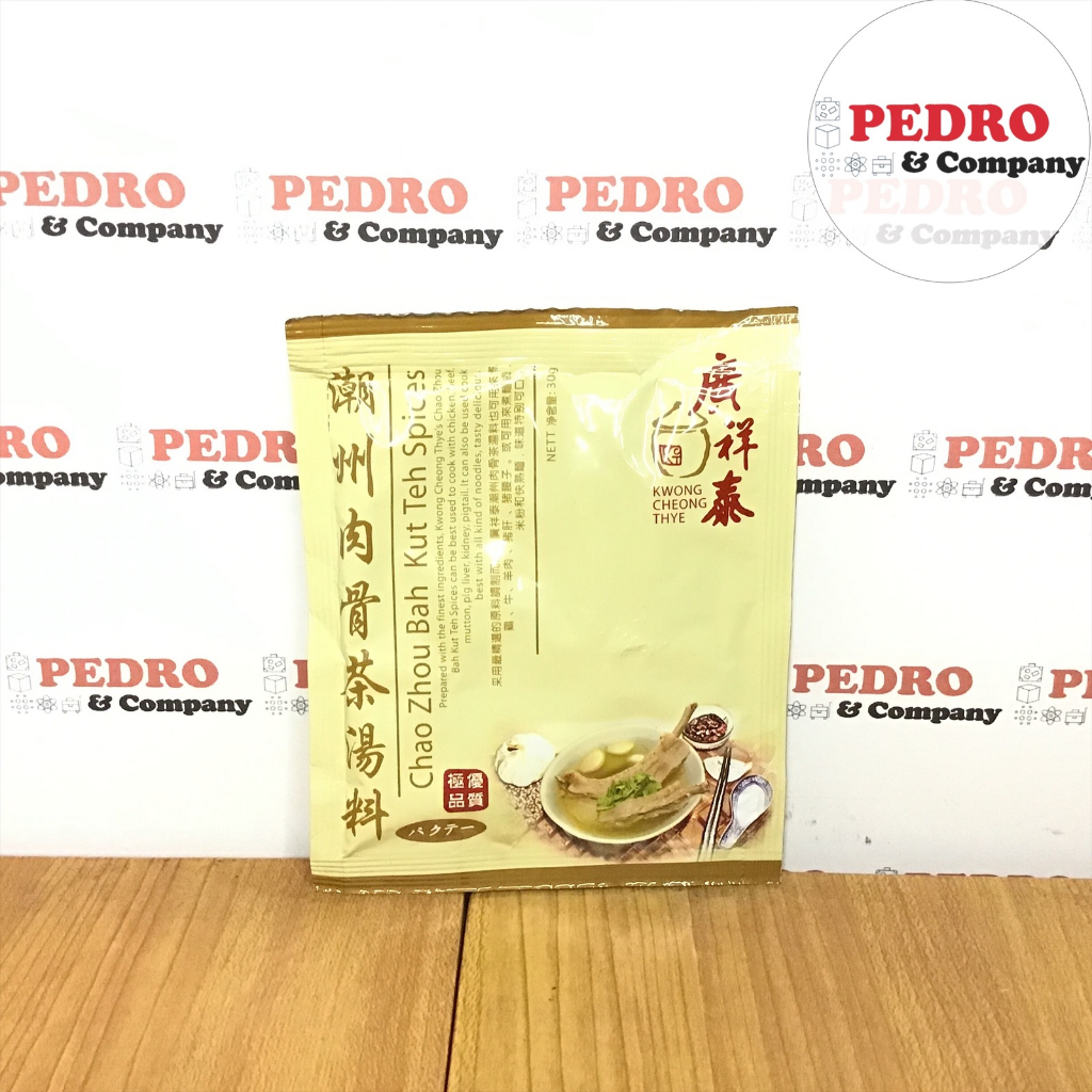 

chao zhou bah kut teh spices 36 gram Kwong cheong thye