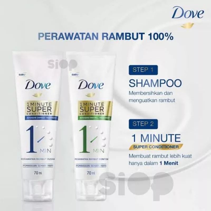 Dove Intesive Damage Treatment 1 Minute Super Conditioner  70ml