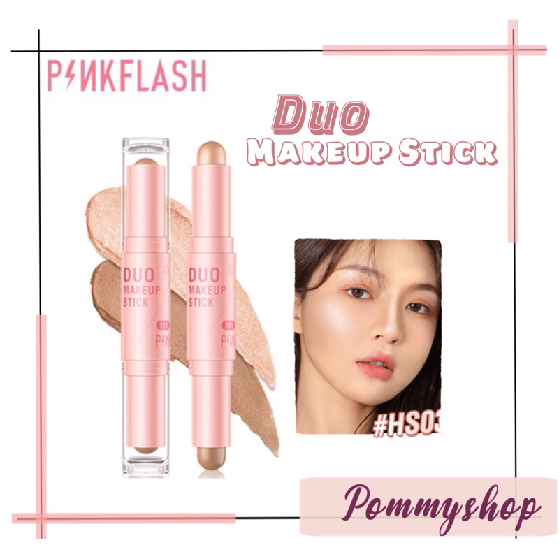 Pinkflash Duo Makeup Stick Contour &amp; Highlighter 3D Waterproof