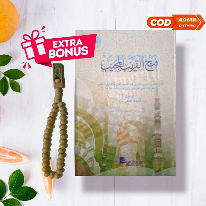 

FATHUL QORIB AL MIFTAH DILENGKAPI DENGAN KEDUDUKAN I'ROB DAN NAHWU/ FATHUL QORIB AL MIFTAH SIDOGIRI