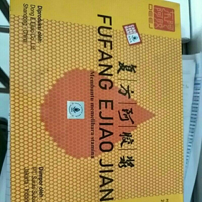 fufang