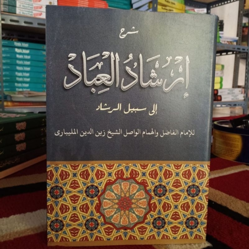 Irsyadul Ibad Makna Pesantren