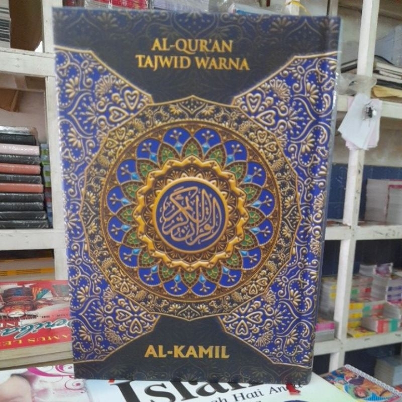 Al-Quran Tajwid Warna Al-Kamil A5 HC