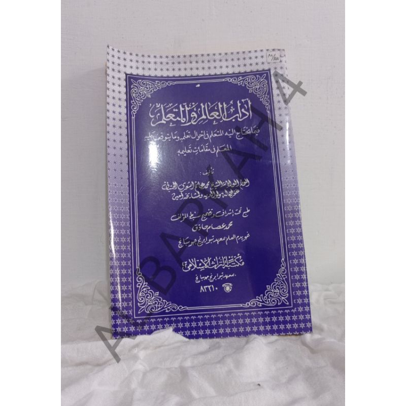 

Matan Adabul Alim Wal Muthalim Adabul alim Adabul Alimwal Mutalim Adabul Alim Wal Muthaalim /Kitab Pesantren/Kitab kuning /Kitab Matan /Matan Pesantren/Pesantren Laki Laki