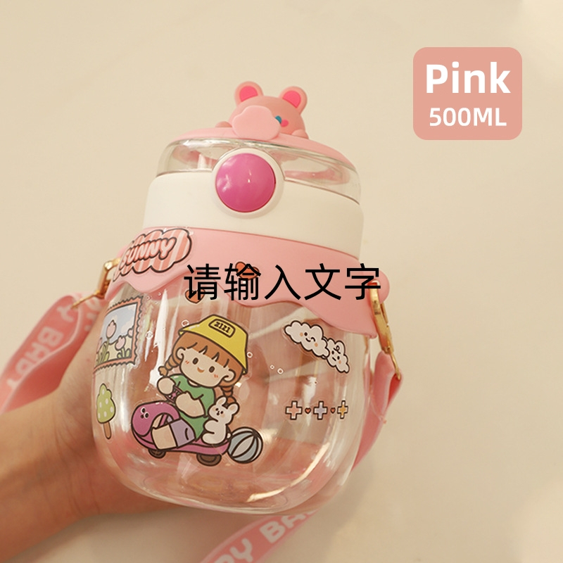 Botol Minum Aanak/Baby 700ML BPA FREE Botol Air Minum Plastic Karakter Bear Gemoy Botol Minum Anak Kartun 600ML Sedotan dan Tali Gratis Stiker 2D&amp;3D