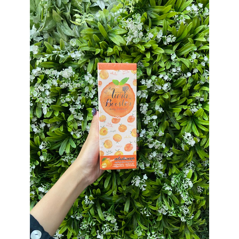 AURA BOOSTER BODY ESSENCE | BODY CREAM + ESSENCE