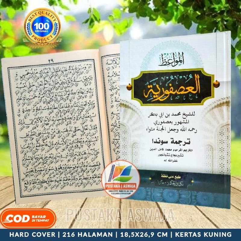 Terjemah Ushfuriyyah Sunda Terjemah Ushfuriyah Sunda Terjemah Usfuriyyah Sunda Terjemah Usfuriyah Su